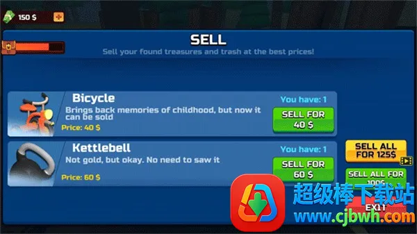 掘地求财 掘地求财