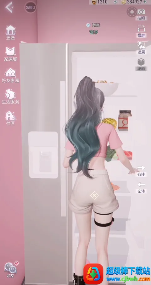 以闪亮之名2026最新版本 以闪亮之名2026最新版本