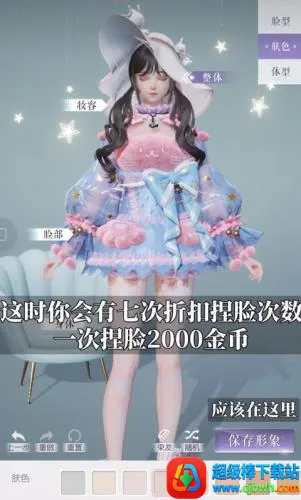 以闪亮之名2026最新版本 以闪亮之名2026最新版本