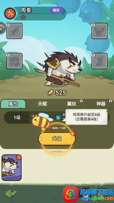 伴你同行 伴你同行