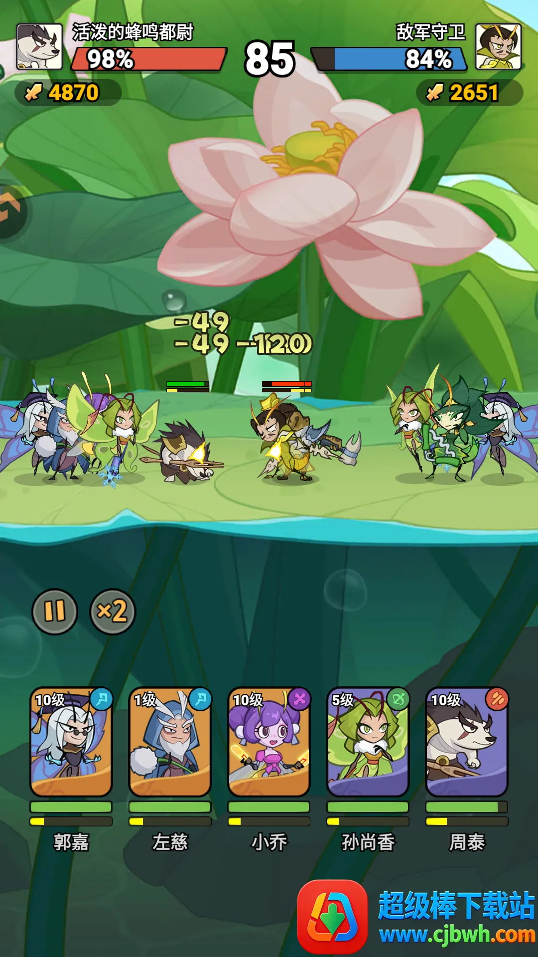 伴你同行 伴你同行