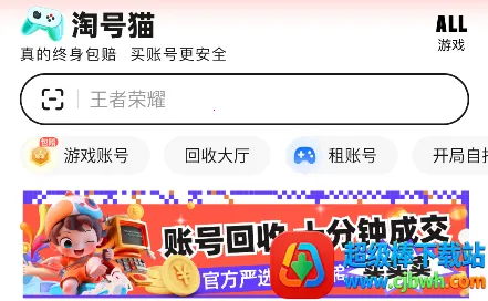 �Ժ�è2026�ٷ�����