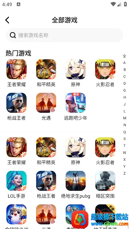 �Ժ�è2026�ٷ�����