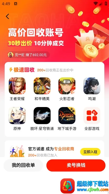 �Ժ�è2026�ٷ�����