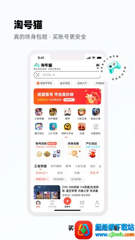 �Ժ�è2026�ٷ�����