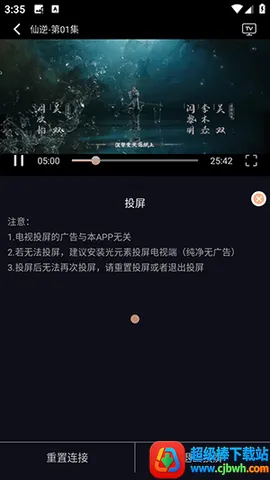 哩哩动漫免费版 哩哩动漫免费版