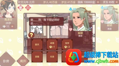 Ů�۵��ճ�����