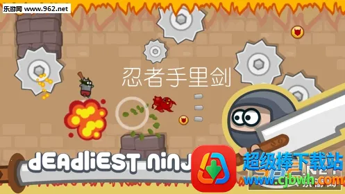 忍者手里剑 忍者手里剑