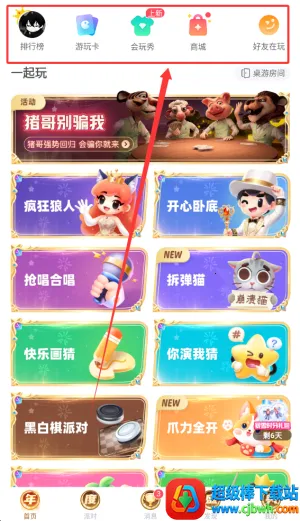 我是卧底 我是卧底