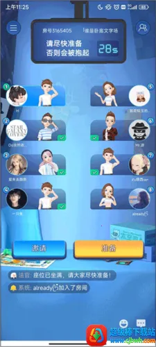 我是卧底 我是卧底