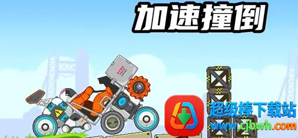 ��ˬ����������ײ˵�