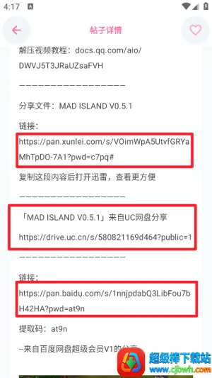 ������Ϸ��