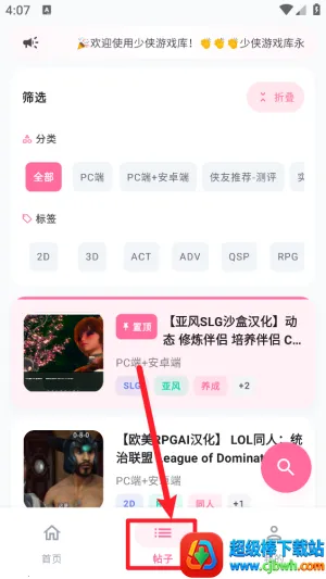 ������Ϸ��