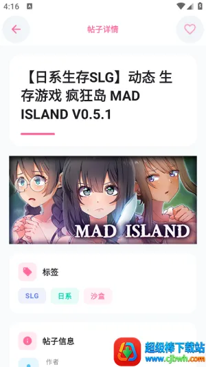 ������Ϸ��