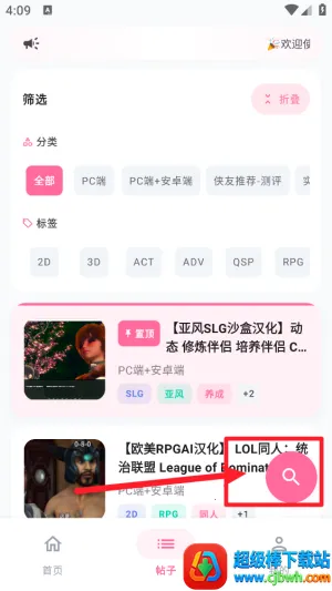 ������Ϸ��