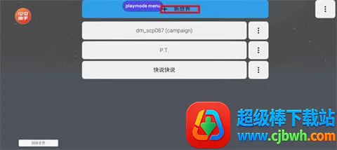 ����ģ��gmod�ֻ���