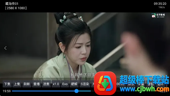 七星影仓手机版竖屏版下载安装 七星影仓手机版竖屏版下载安装