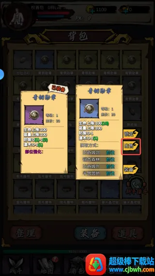 热血猎人 热血猎人