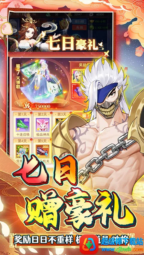 ����ս��2026�ٷ����°汾