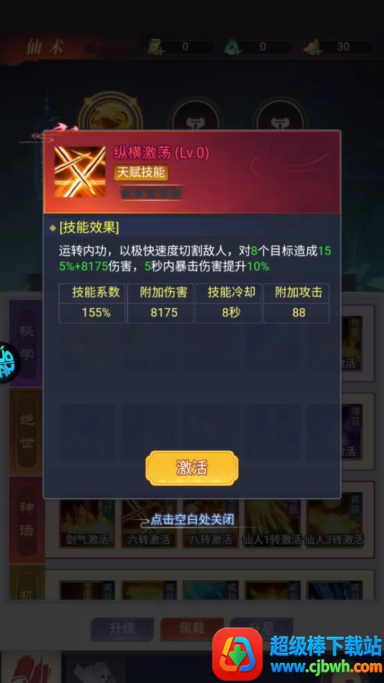 ����ս��2026�ٷ����°汾