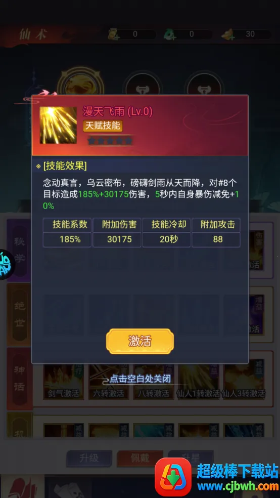 ����ս��2026�ٷ����°汾