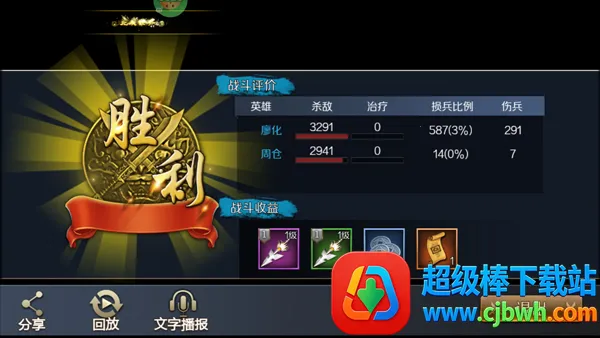 ����ս��2026�ٷ����°汾