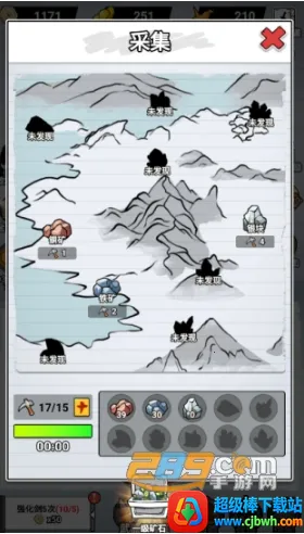 纸上当大侠内置菜单 纸上当大侠内置菜单