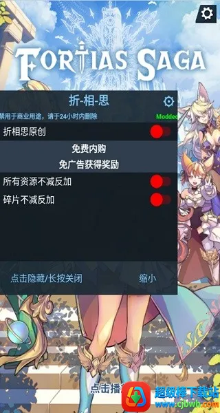 福蒂亚斯传奇2026官方最新版本 福蒂亚斯传奇2026官方最新版本