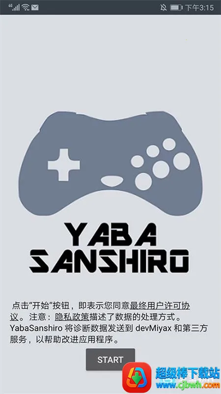 ��������ģ������׿��