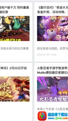 折折手游宝 折折手游宝