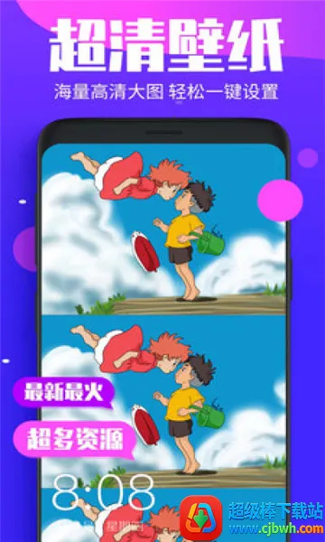 闪电秀特效壁纸 闪电秀特效壁纸