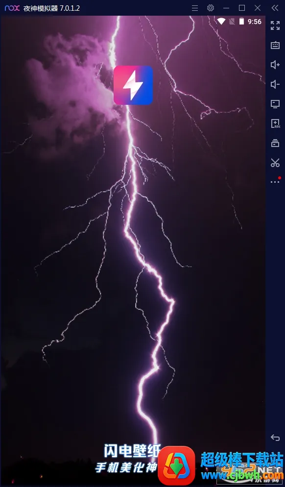 闪电秀特效壁纸 闪电秀特效壁纸