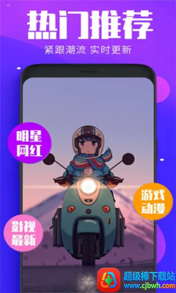 闪电秀特效壁纸 闪电秀特效壁纸