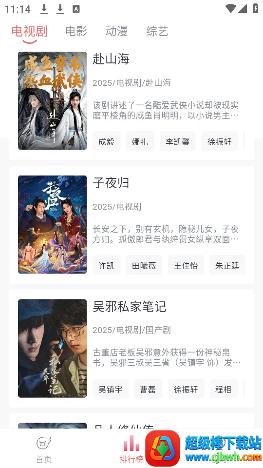 ׷��Ӱ��5.1.0����