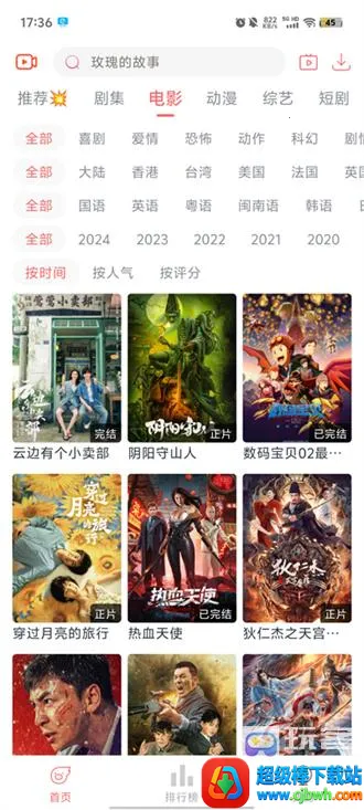 ׷��Ӱ��5.1.0����