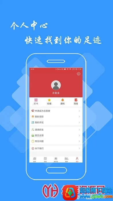 文明江西2026下载安装 文明江西2026下载安装