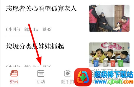 文明江西2026下载安装 文明江西2026下载安装