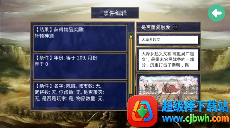 ����ȺӢ���ƽ��