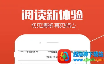 开卷小说 开卷小说