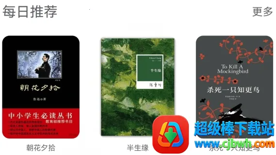 开卷小说 开卷小说