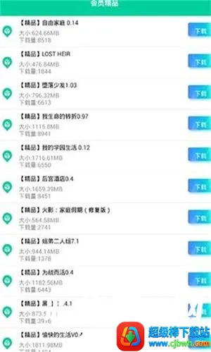 ����Ӧ�������ֻ���