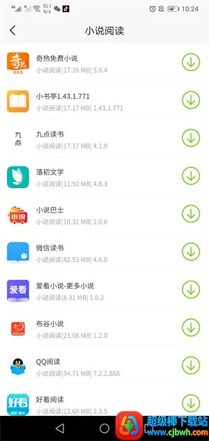 ����Ӧ�������ֻ���