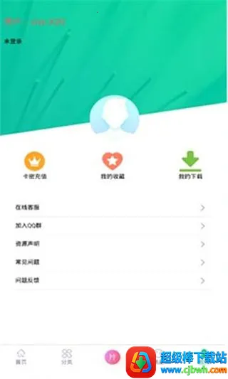 ����Ӧ�������ֻ���