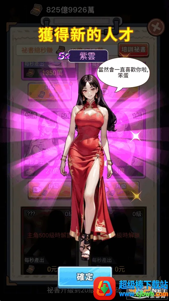 ��Ҫȥ����Ϸ