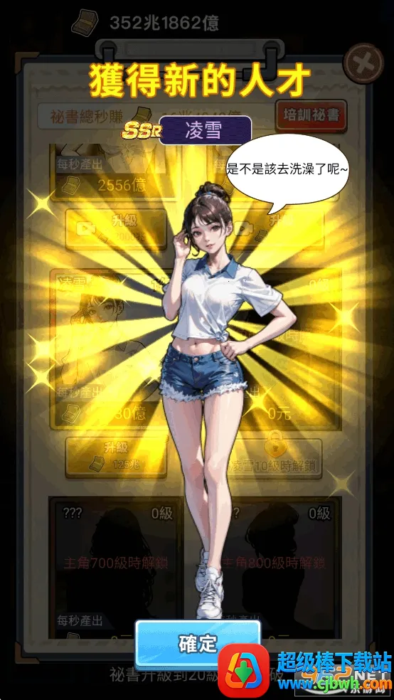 ��Ҫȥ����Ϸ