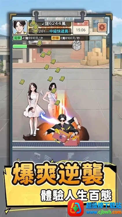 ��Ҫȥ����Ϸ