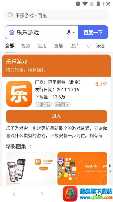 ���������ƻ����