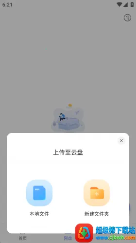 ���������ƻ����