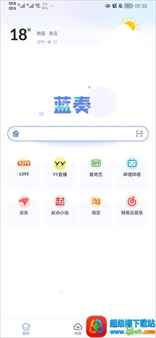 ���������ƻ����