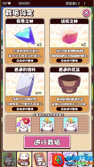 è�仨��2026���°汾